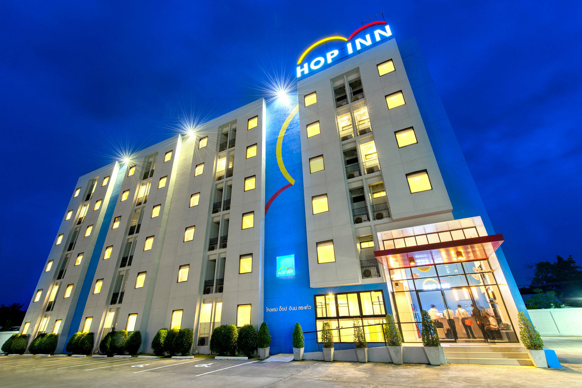 Hop Inn Чантабури Экстерьер фото